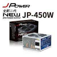 【Line7%回饋】【澄名影音展場】JPOWER EXTREME ATX-450W 電源供應器- 12CM 風扇 (裸包)