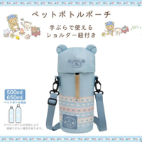 睡袋造型水壺套-拉拉熊 Rilakkuma san-x 日本進口正版授權