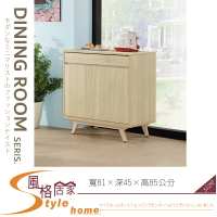 《風格居家Style》藍儂2.7尺餐櫃/碗盤櫃 020-02-LC