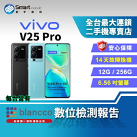 【創宇通訊│福利品】vivo V25 Pro 12+256GB 6.56吋 (5G) 旗艦級遊戲體驗 5G雙卡雙待