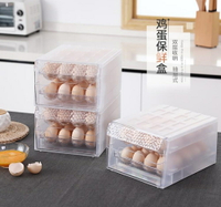 冰箱保鮮盒雞蛋收納盒塑料抽屜式加厚雞蛋架長方形儲物盒 交換禮物
