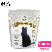 【Catpool 貓侍】天然無穀全齡貓糧1.5KGX2包(雞肉+鴨肉+靈芝+墨魚汁+離胺酸)