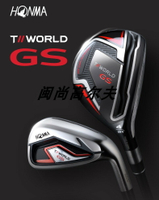 原裝正品新款HONMA高爾夫球桿TW-GS男士女士套桿golf全套球桿正品