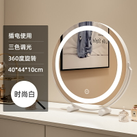LED燈梳妝鏡 智慧梳妝鏡 化妝鏡 化妝鏡台式桌面led帶燈補光智能梳妝台可旋轉宿舍網紅少女心ins風『FY02061』