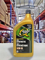 【4%點數】『油工廠』 QUAKER STATE 快克機油 Q HORSE POWER 5W-50 全合成機油 快克速達 5w50【樂天APP下單限定】