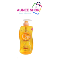 Boya Q10 Body Bath โบย่า คิวเท็น บอดี้บาธ (ครีมอาบน้ำ Q10 ) 800 มิลลิลิตร บำรุงผิว บุรุษ Cleansing