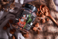 《 Chara 微百貨 》 台南 關山 飛龍 100% 白甘蔗 龍眼 木材燒 無毒 黑糖 250g 團購 批發