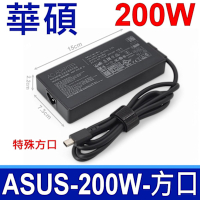 ASUS 華碩 200W 小方頭 方口 原廠規格 變壓器 20V 10A 充電器 電源線 Gaming GA403 GA403U GA403UV