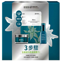 [COSCO代購5] D144938 提提研 永生苔保養組 精華液 30毫升 + 乳霜 30毫升 + 生物面膜 1入