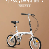 Foldable Bicycle Women's Ultra-light Portable Bicycle Variable Speed 20 Inch 16 Small Mini Scooter For Men And Women
