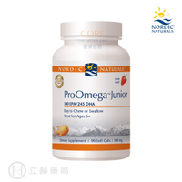 Nordic Naturals 北歐天然 愛Q魚油加強膠囊 ProOmega Junior 90粒/瓶 公司貨【立赫藥局