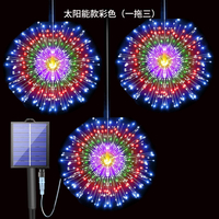 工廠直銷 免運 太陽能燈 戶外燈 庭院燈 造景燈 太陽能/USB款懸掛式煙花燈爆炸燈垂掛燈串戶外花園走廊室內氛圍燈