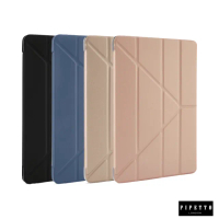 【Pipetto】2018 第1代 11吋 Origami 多角度置放保護殼(iPad Pro 11吋 2018 第1代)