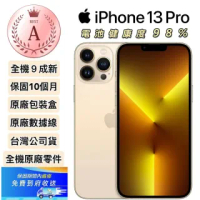 【Apple 蘋果】A級福利品 iPhone 13 Pro 128GB 智慧手機(贈已貼妥滿版玻璃貼+空壓殼)