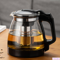 玻璃茶壺衝茶器辦公室耐热防爆玻璃泡茶壺花茶壺套装家用大容量茶具水壺
