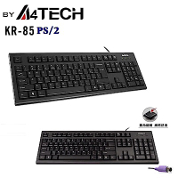 【A4 TECH 雙飛燕】 KR-85 (PS2)圓角舒防水鍵盤