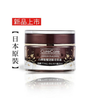 CureCare安炫曜 白酵胎盤逆齡奇肌霜50g ｜全館滿$199免運