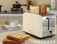 面包機家用早餐吐司機 烤面包機2片小多士爐全自動多功能土司烘考WD   萬事屋 雙十一購物節