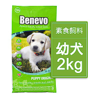 Benevo 倍樂福 英國素食認證低敏幼犬飼料2kg