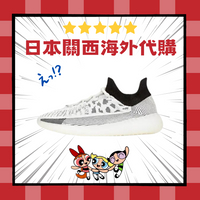 日本 激安限量YEEZY BOOST 350 V2 CMPCT Panda 襪子 襪套 椰子 愛迪達 男女 IG9608