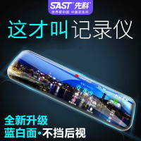 1080P超高清行車儀記錄儀夜視360度前后雙錄全景倒車影像帶電子狗「店長推薦」