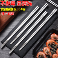 筷子耐用304不銹鋼筷子方形防滑防燙中空隔熱筷子兒童筷公用筷