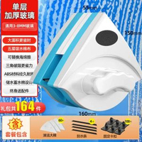 擦玻璃神器家用雙面高層單面擦窗戶高樓清潔清洗工具強磁擦玻璃