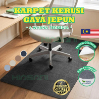 HIASANI Tikar Pelindung Lantai Kerusi Pejabat Kerusi Gaming Hiasan Bilik Tidur Anti-Selipar Floor Pr