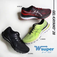 【asics 亞瑟士】慢跑鞋 Gel-Kayano 28 4E 男鞋 亞瑟士 超寬楦 高支撐 三色單一價(1011B191750)