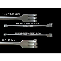 18.0194.16 , 18.0195.16 SENN MUELLER RETRACTOR ตัวถ่างแผลปลายแหลม ที่ถ่างแผล ที่เปิดแผล คําแนะนําผลิ