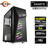 【技嘉平台】R5六核{洪荒槍神II}RTX 3060 Ti獨顯電玩機(R5-5600X/16G/512G_SSD)