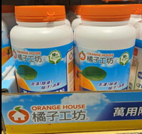 [COSCO代購4] C135853 STAIN REMOVING POWDER 橘子工坊萬用除臭去漬粉 1250公克