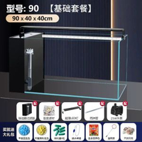 金晶超白玻璃魚缸家用客廳大型溪流缸桌面生態造景烏龜缸養魚裸缸
