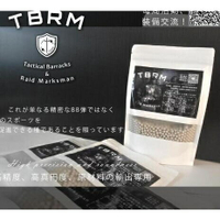 【翔準】 0.36 環保精密 TBRM Marksman 台灣製造 礦彈 高精度研磨 BB彈 塑膠彈 生存遊戲