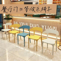 楓林宜居 塑料椅子店鋪靠背椅成人北歐風簡約餐椅加厚凳子網紅大排檔牛角椅