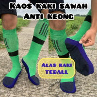 Kaos kaki sawah/ kaos kaki anti keong, AMAN dari benda tajam seperti keong, yuyu/kepiting sawah