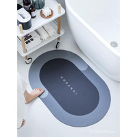 [浴室]YKMORE硅藻泥吸水墊衛生間地墊軟硅藻土防滑浴室腳墊衛浴廁所地毯
