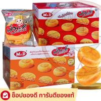 โดนัทพอนเดอริง ท่อก็อตอะไหล่แต่ง100 ขวดโค้ก5ลิตร ภาพหลวงปู่เนียมวัดน้อย น้ําอบทอง  ที่ขายดี ที่สุดใน