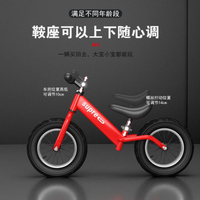 兒童平衡車無腳踏自行車二合一滑行車寶寶滑步車1歲2歲3歲小孩 【全館免運 8折下殺】