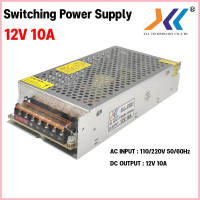 Power Supply 12V/10A / 12V 20A / 12V 30A กล้องวงจรปิด หม้อแปลงไฟฟ้า Switching สวิตชิ่ง จัดส่งจากกทม