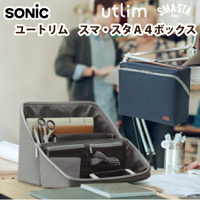 日本進口 Sonic utlim 加大 辦公用平板電腦文具收納包 整理袋 筆袋 桌面收納 化妝包 化妝工具包 雜物包 藍色/灰色