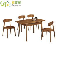 【綠家居】雅可4.3尺實木可伸縮餐桌椅組合(一桌四椅組合＋101-129cm伸縮使用)