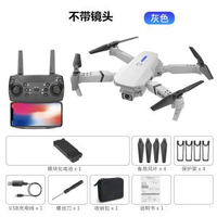 4K高畫質航拍無人機遙控飛機直升機專業GPS空投飛行器兒童男孩玩具標配無航拍-灰色A款 續航20分鐘一個電池