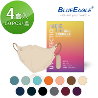 【藍鷹牌】N95立體型成人醫用口罩 五層防護 50片x4盒(13色可選)