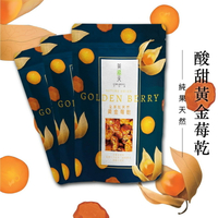 【茶鼎天】天然黃金莓果乾 100g 6包超值組