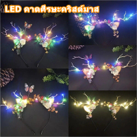 ที่คาดผมคริสต์มาส Santa Claus Elk ที่คาดผมคอสเพลย์หู Led เครื่องประดับเรืองแสง Party เครื่องประดับผม