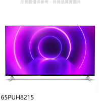 飛利浦【65PUH8215】65吋4K聯網電視(無安裝)