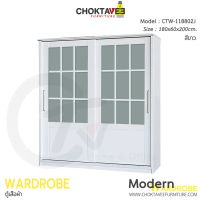 ตู้เสื้อผ้าไม้ 180ซม. บานเลื่อน ZEN CTW-118802J [DRM Collection]