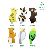 台隆手創館 磁力可愛動物尾巴造型掛勾(虎斑貓/三毛貓/吉娃娃/柴犬/太陽鳥/綠鸚哥)