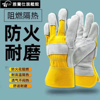 勞保手套 12雙電焊手套短款柔軟耐磨防燙焊工勞保焊接防護工作手套 限時88折